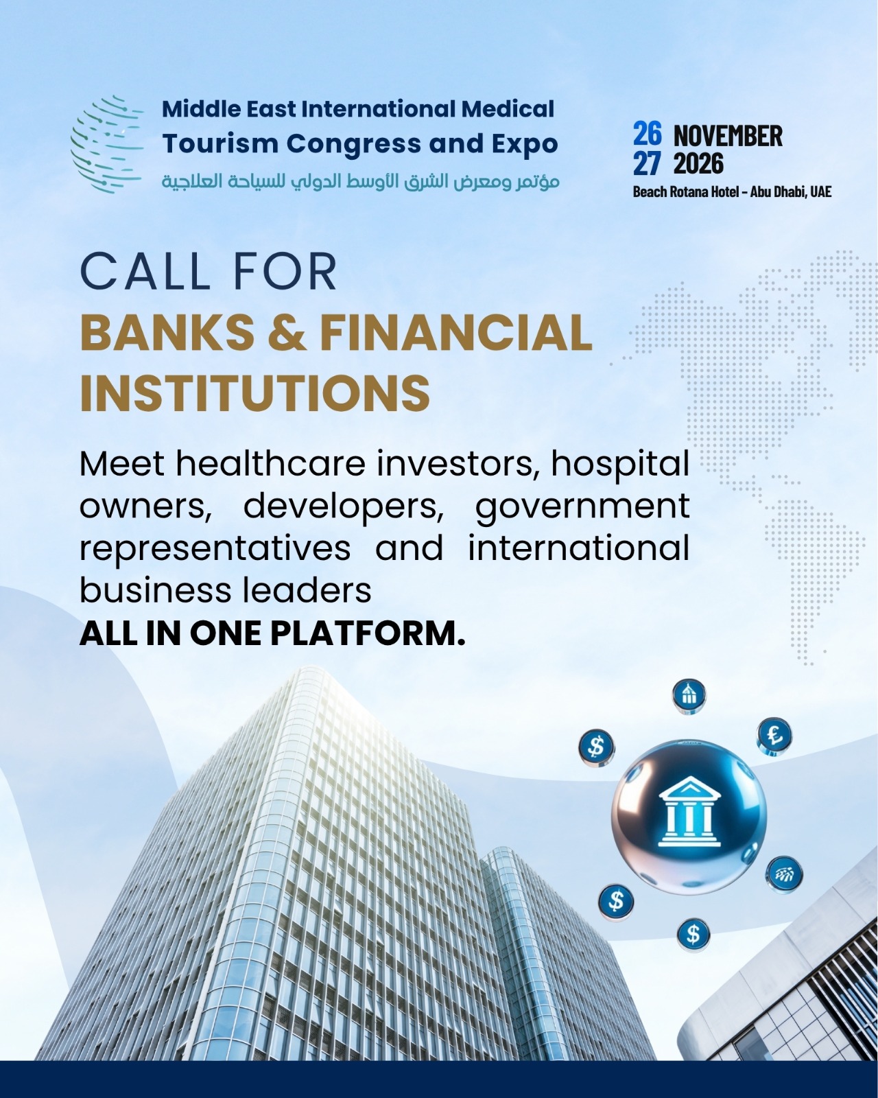 Call for Banks & Financial Institutions