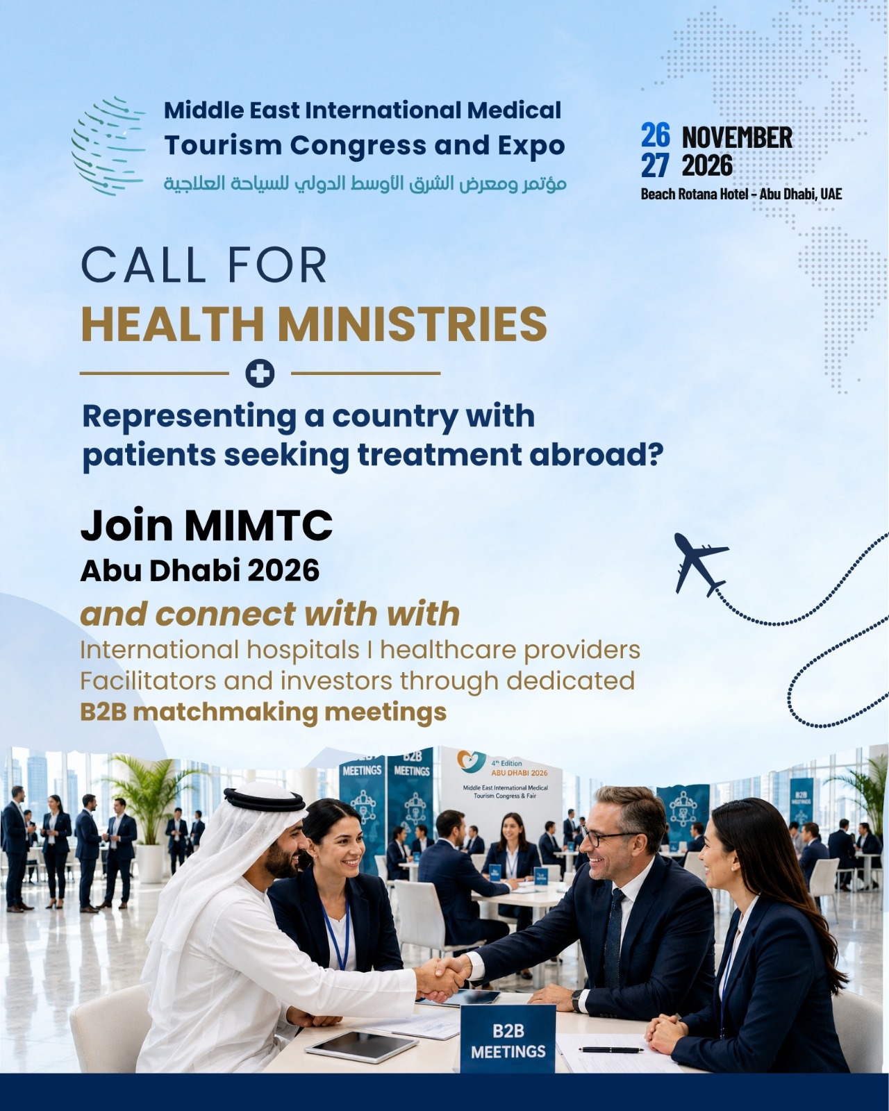Call for Health Ministries