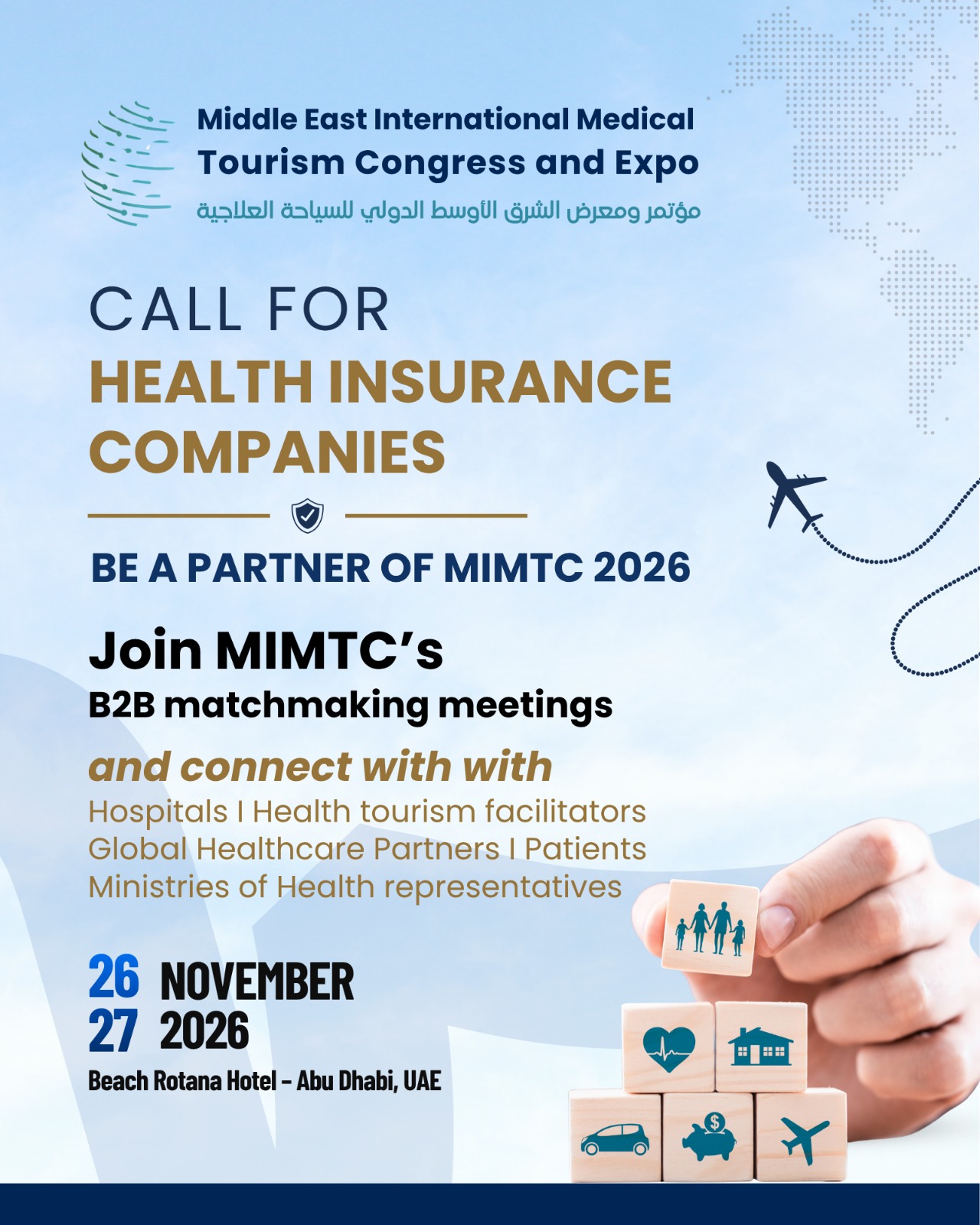 Call for Health Insurance Companies